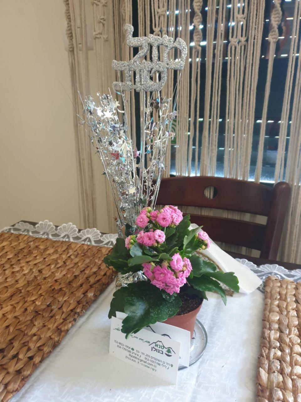 Tenebagolan Suites Zimmers Had Nes Bagian luar foto